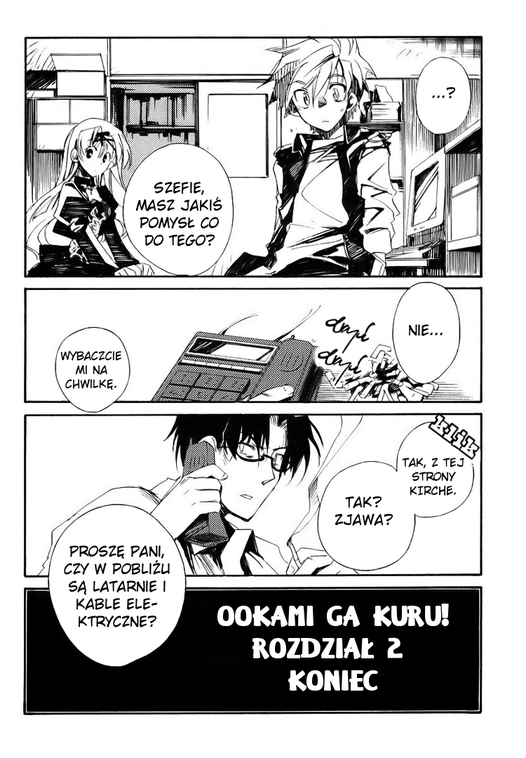 Shinyaku Ookami ga Kuru! Vol. 1 Ch. 2 第30页