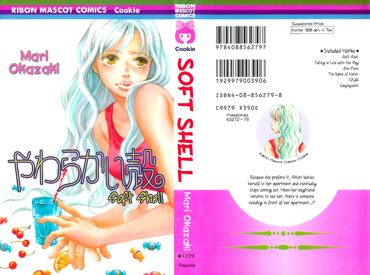 Soft Shell 第3页