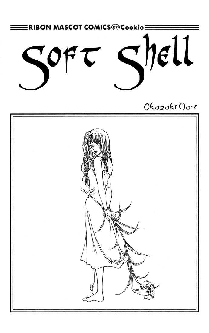 Soft Shell 第5页
