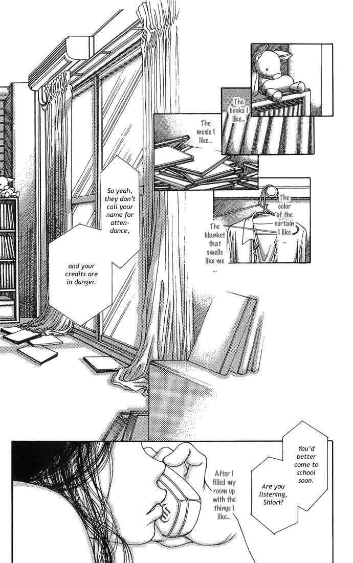Soft Shell 第8页