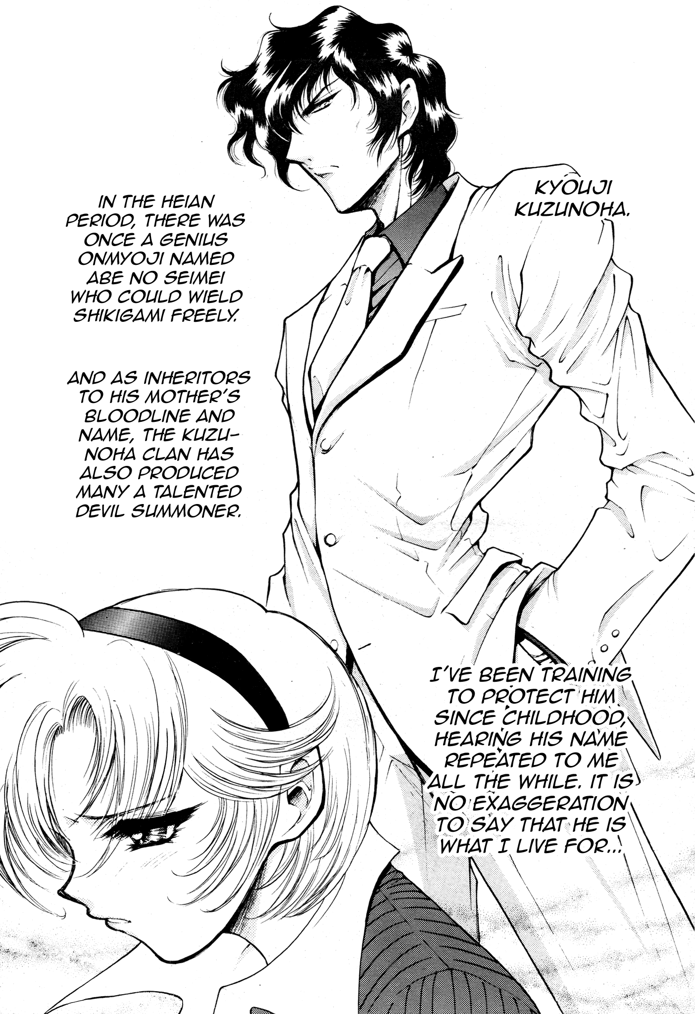 Devil Summoner ZERO Oneshot 第17页