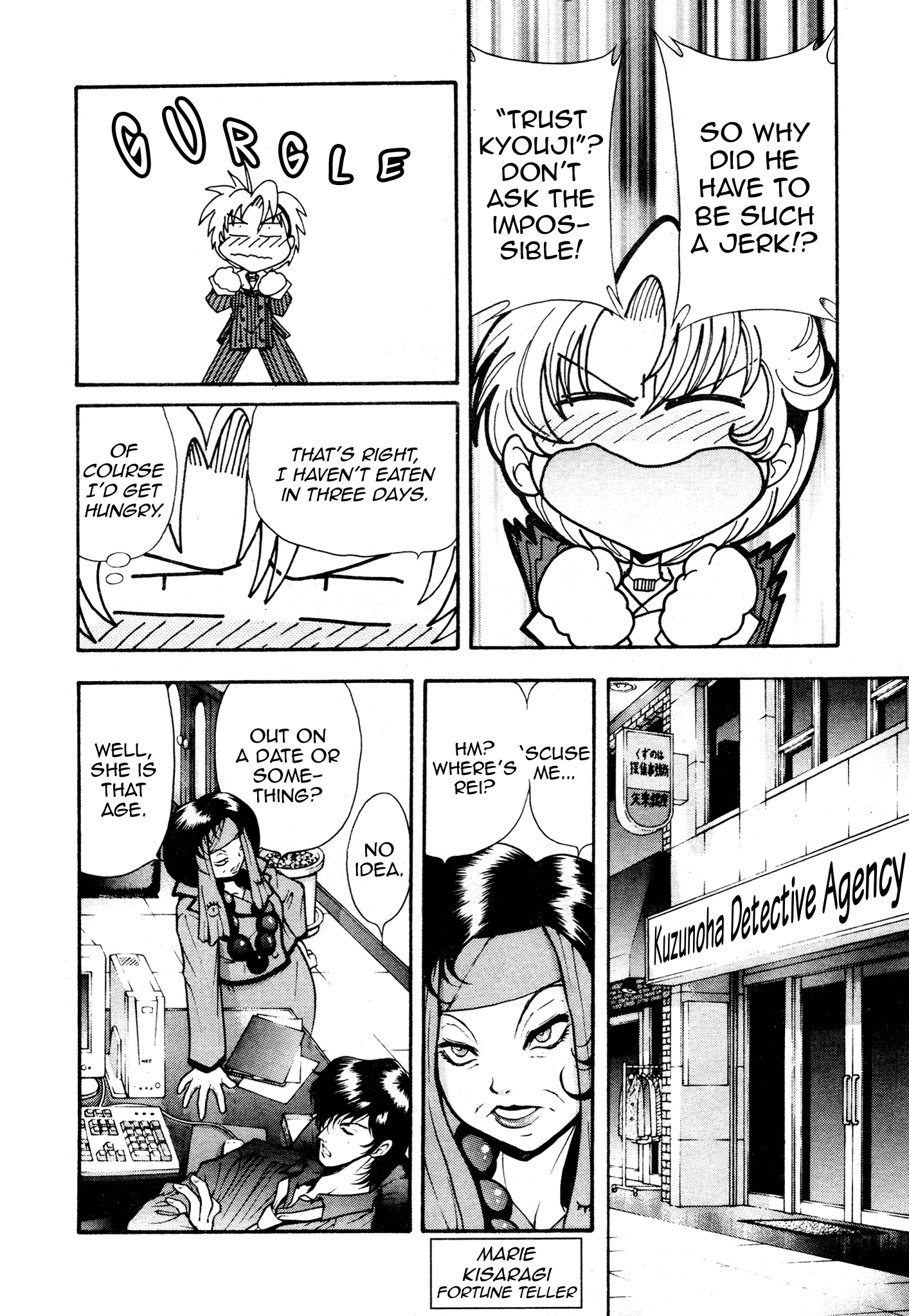 Devil Summoner ZERO Oneshot 第18页