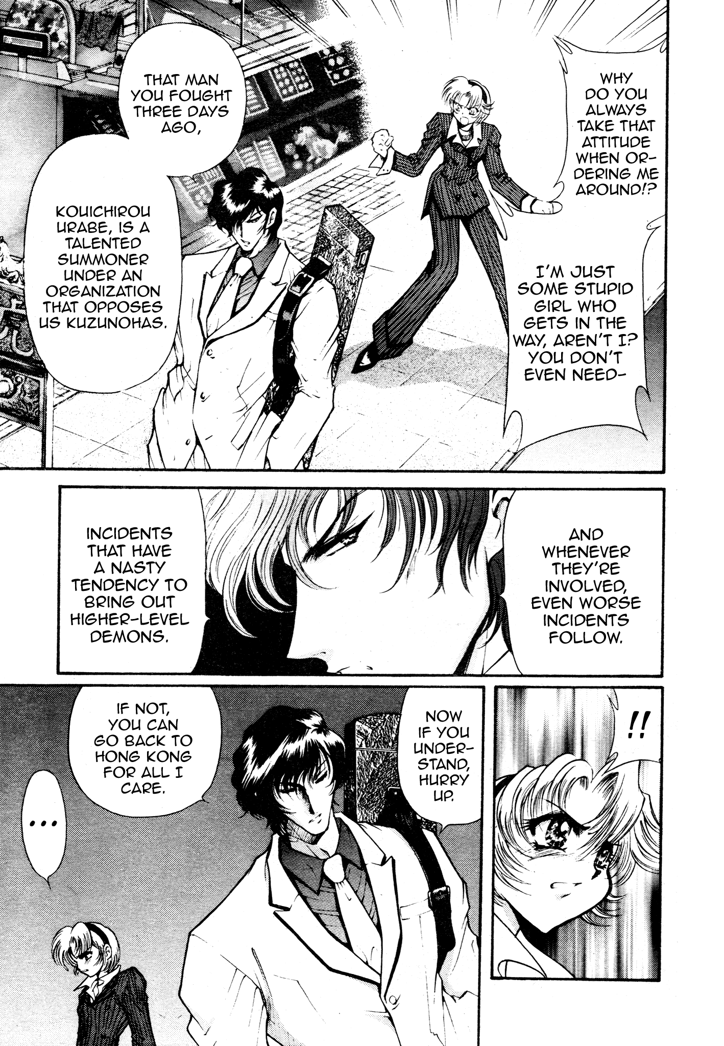 Devil Summoner ZERO Oneshot 第23页