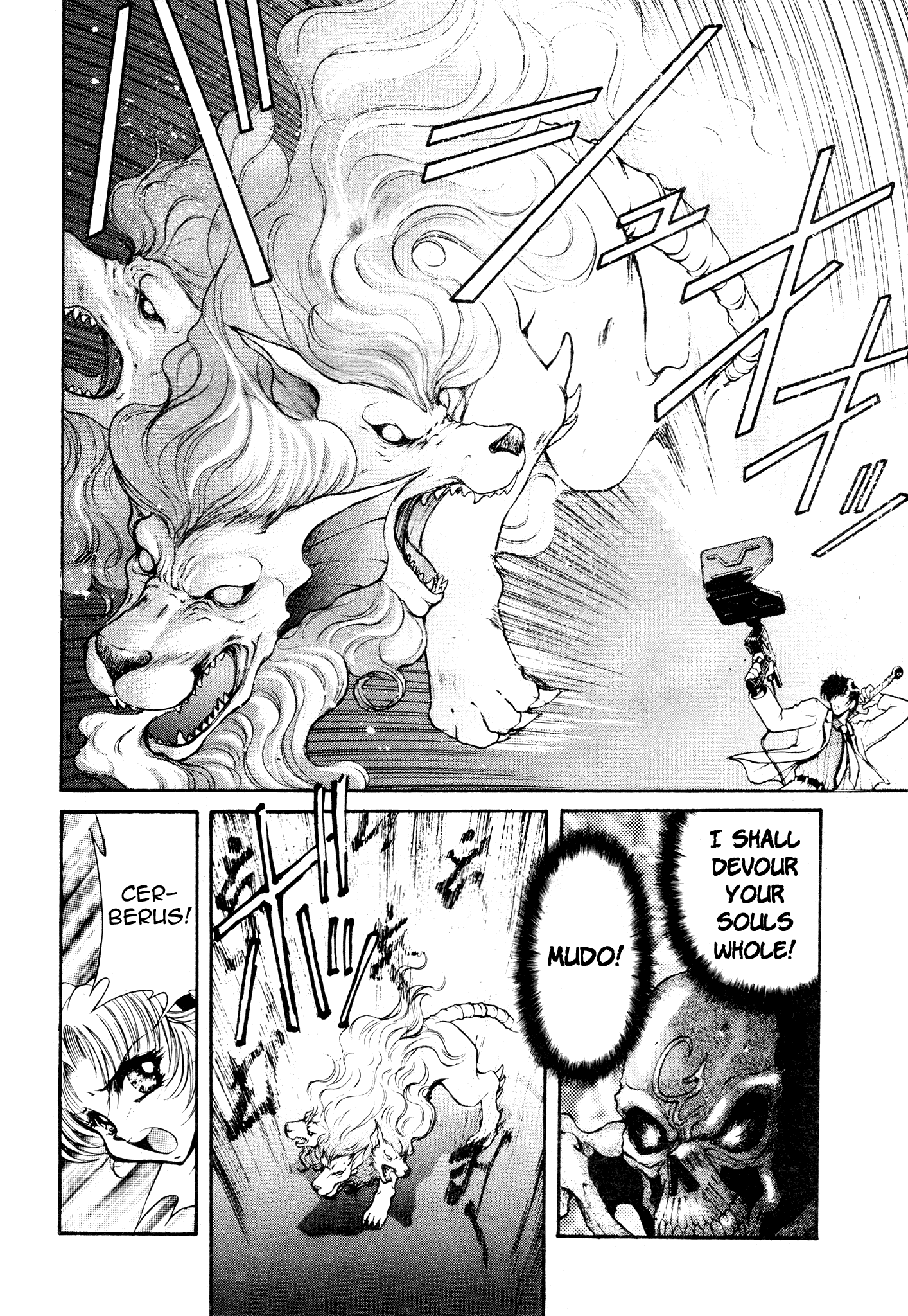Devil Summoner ZERO Oneshot 第27页