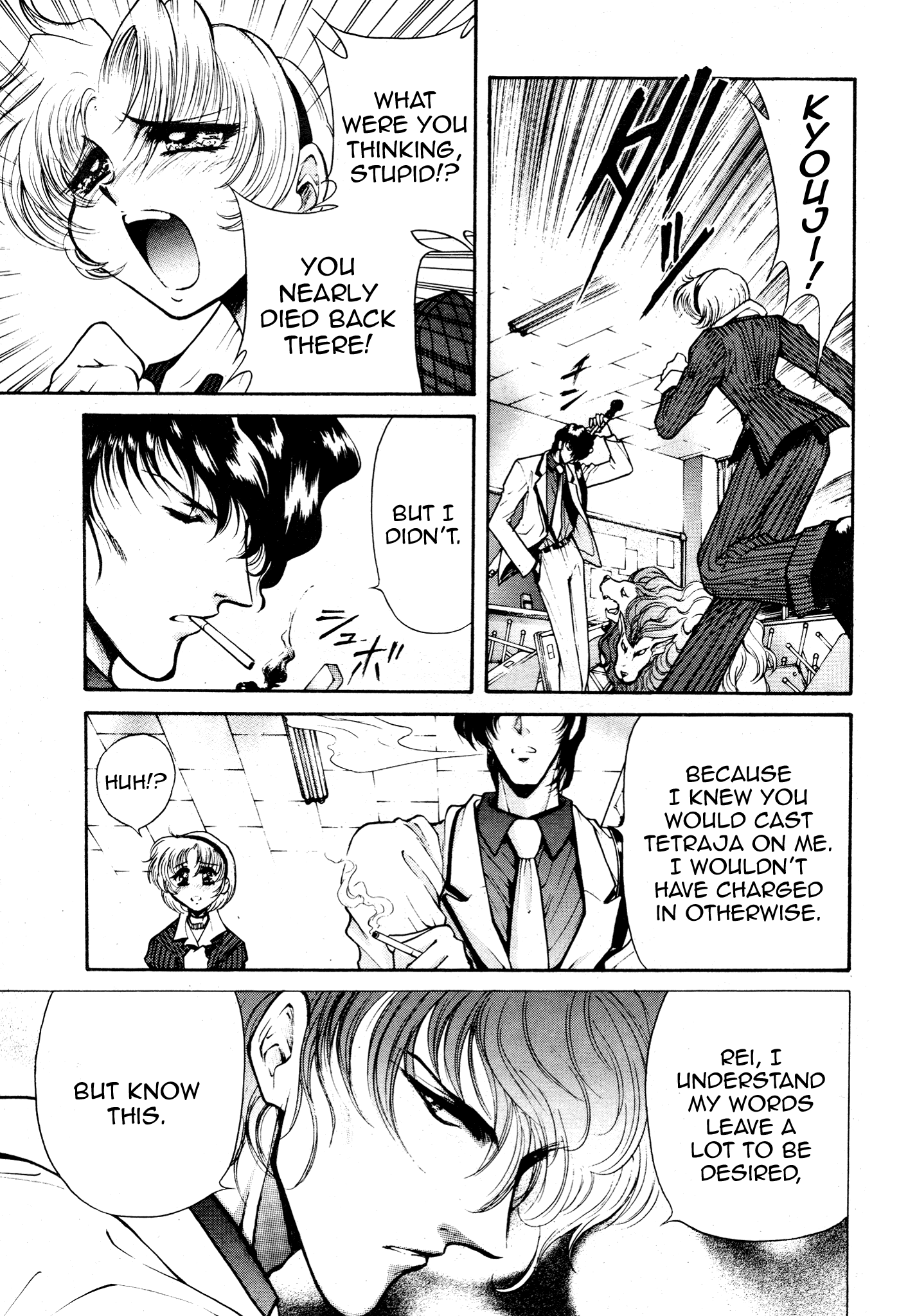Devil Summoner ZERO Oneshot 第32页