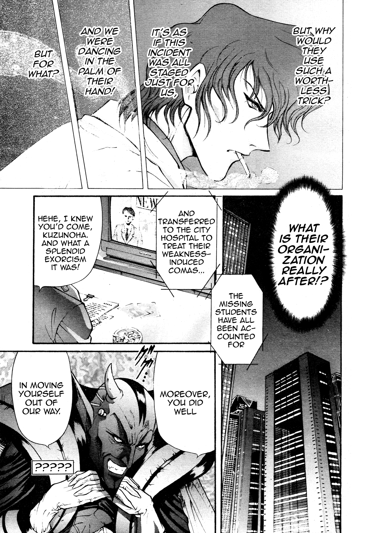 Devil Summoner ZERO Oneshot 第34页