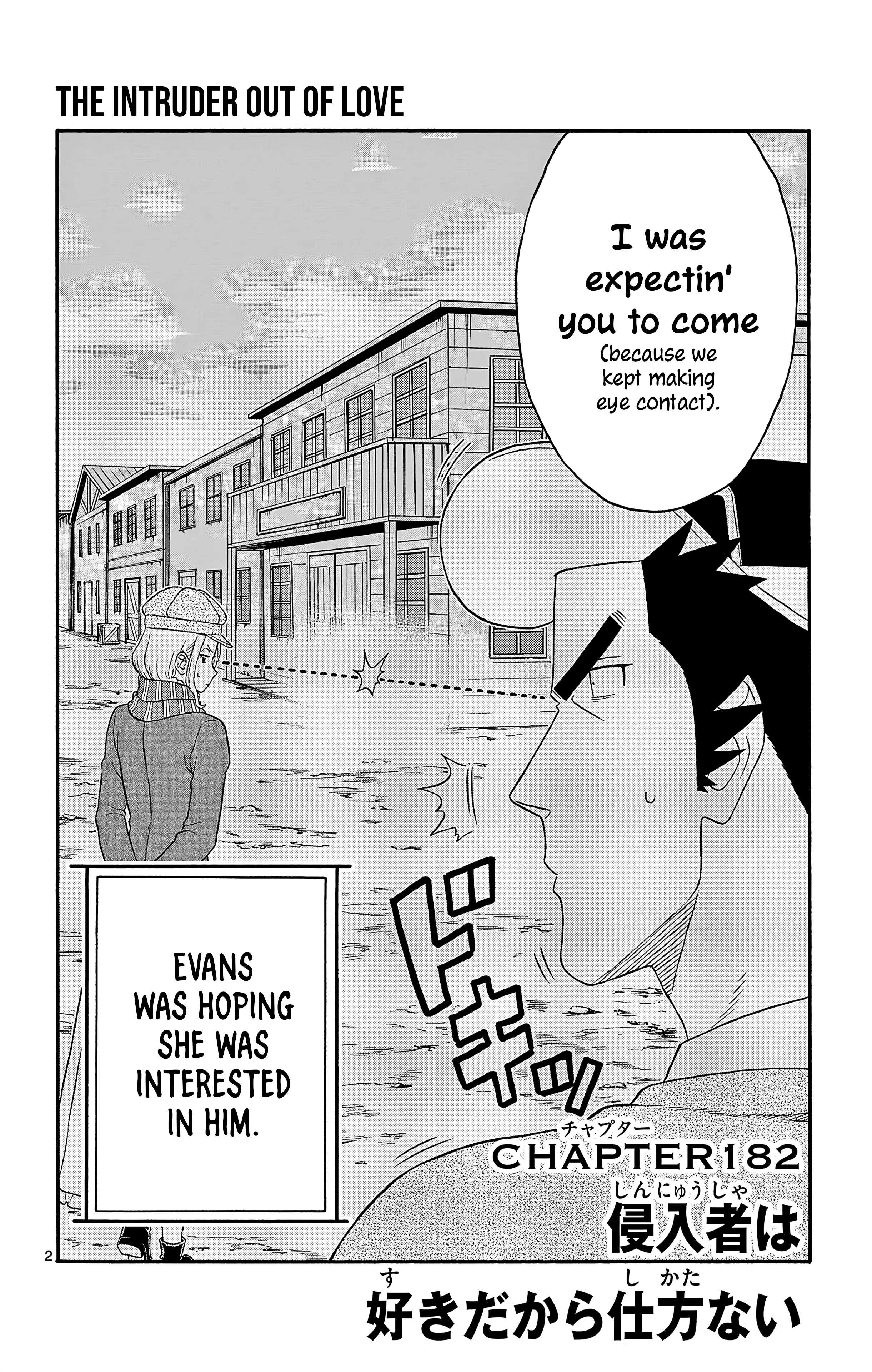 Lies of the Sheriff Evans: Dead or Love The Intruder Out of Love 第2页