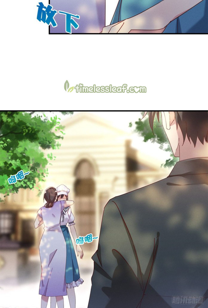 Forced to Date With Boss Everyday Ch. 1 第15页