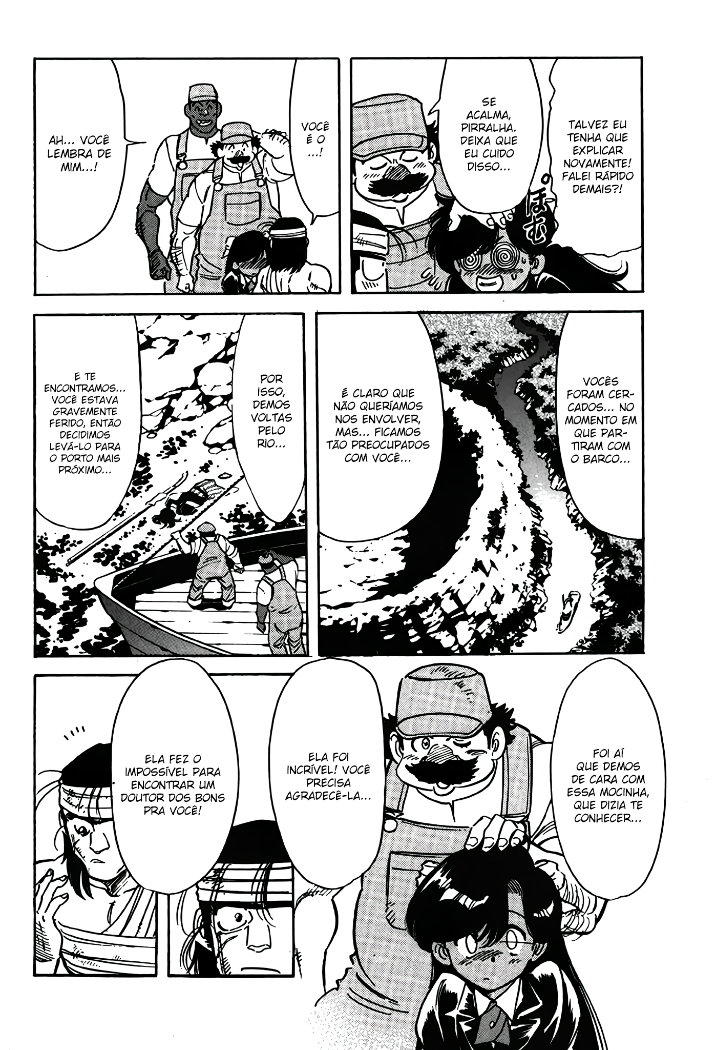 RED: Living On the Edge 第8页