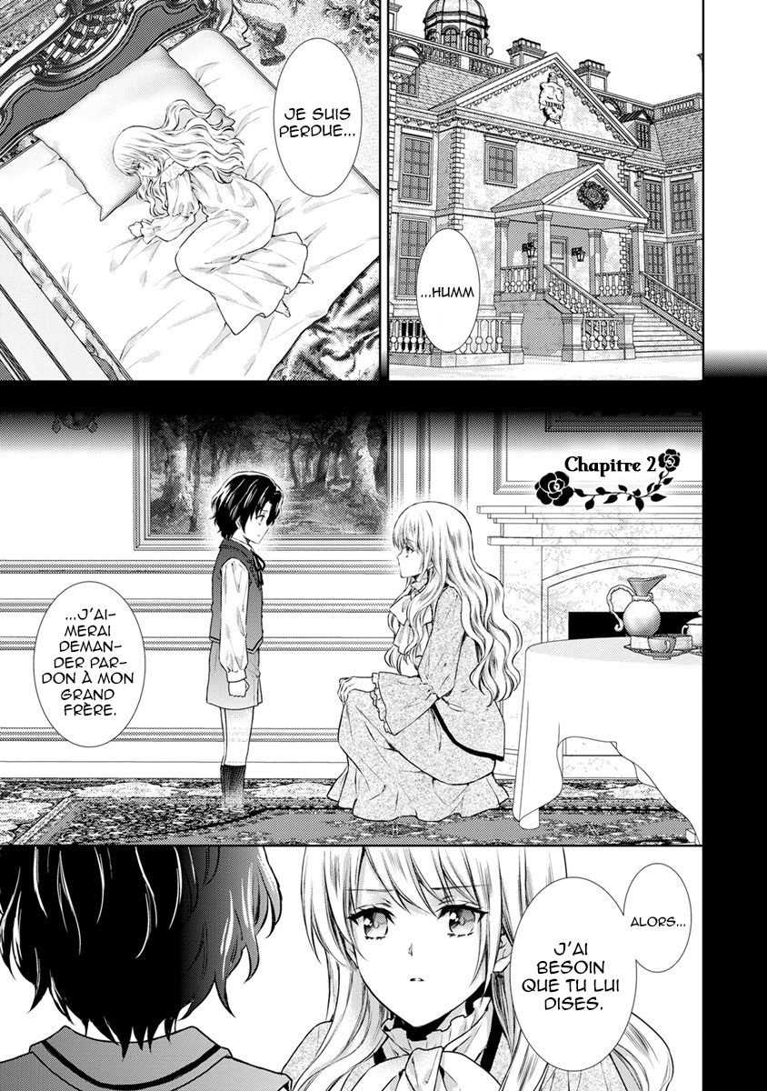 Baskerville-ke no Seiryaku Kekkon Vol. 1 Ch. 2 第1页