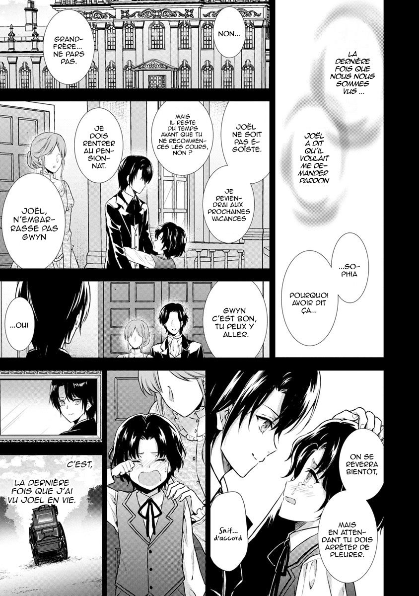Baskerville-ke no Seiryaku Kekkon Vol. 1 Ch. 2 第19页