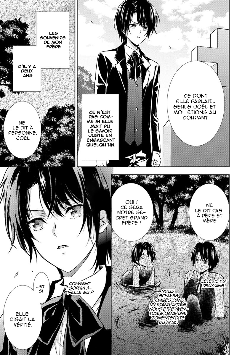 Baskerville-ke no Seiryaku Kekkon Vol. 1 Ch. 2 第21页