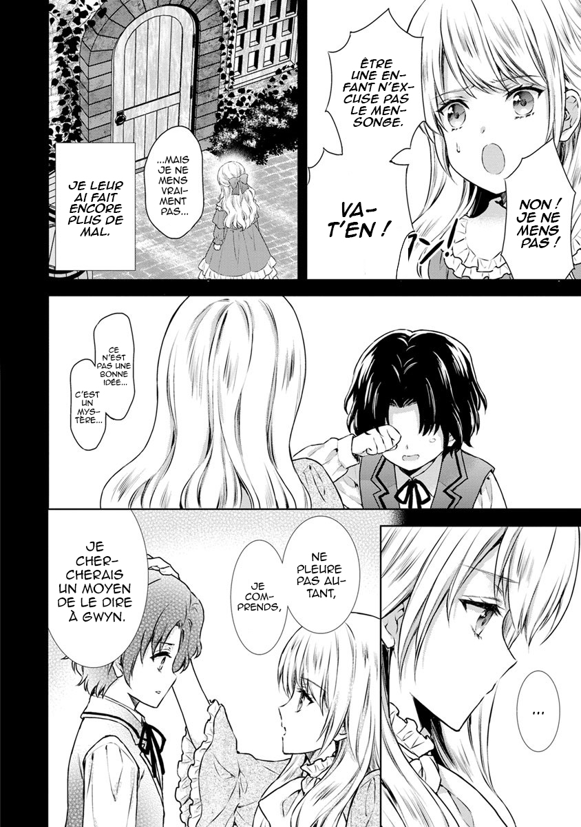 Baskerville-ke no Seiryaku Kekkon Vol. 1 Ch. 2 第4页