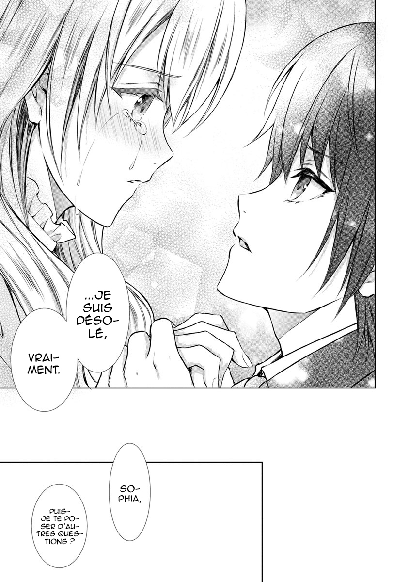 Baskerville-ke no Seiryaku Kekkon Vol. 1 Ch. 2 第33页