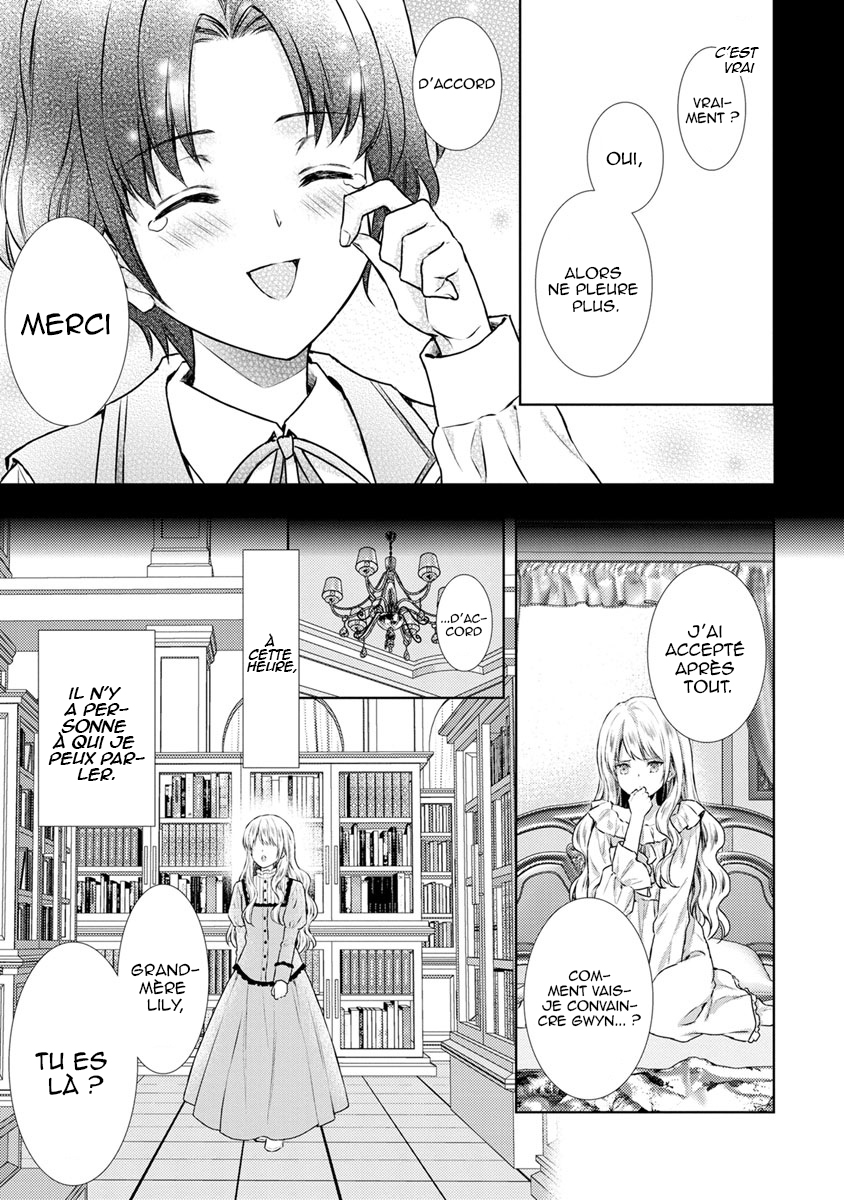 Baskerville-ke no Seiryaku Kekkon Vol. 1 Ch. 2 第5页