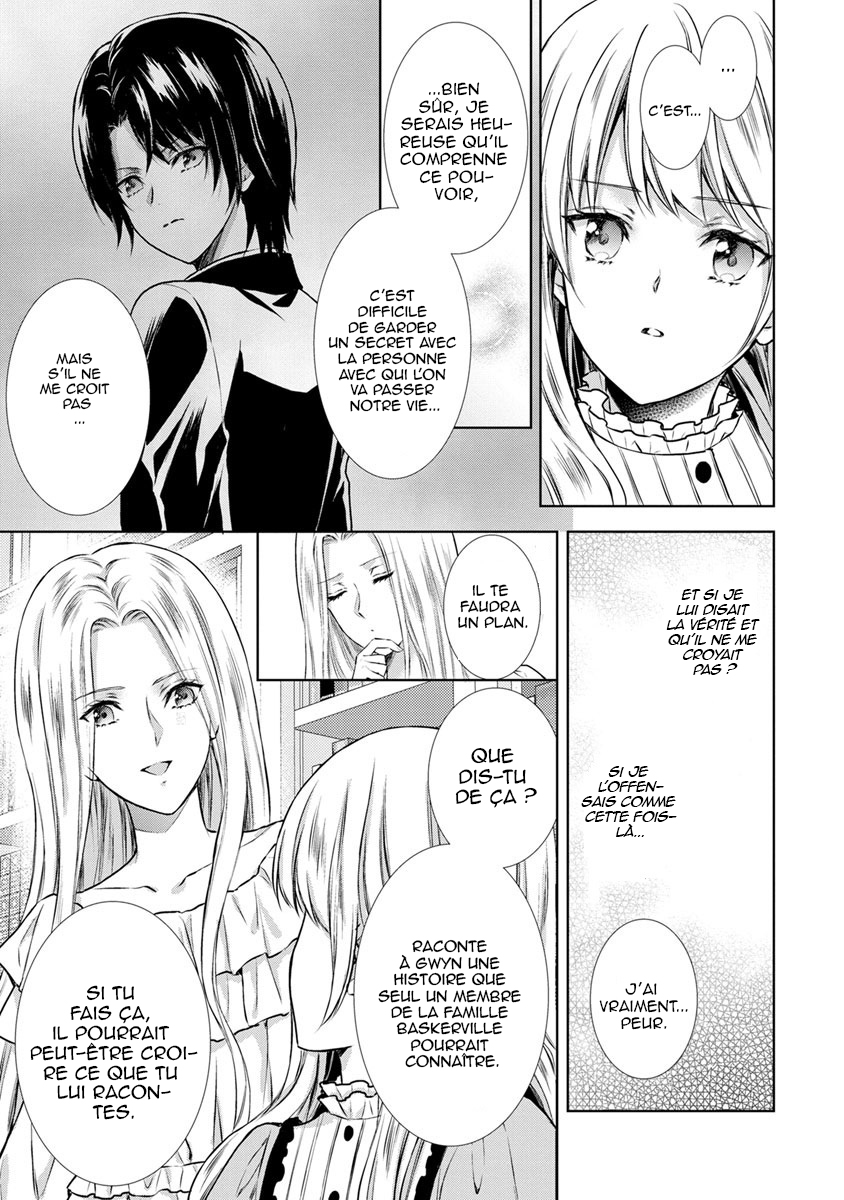 Baskerville-ke no Seiryaku Kekkon Vol. 1 Ch. 2 第7页