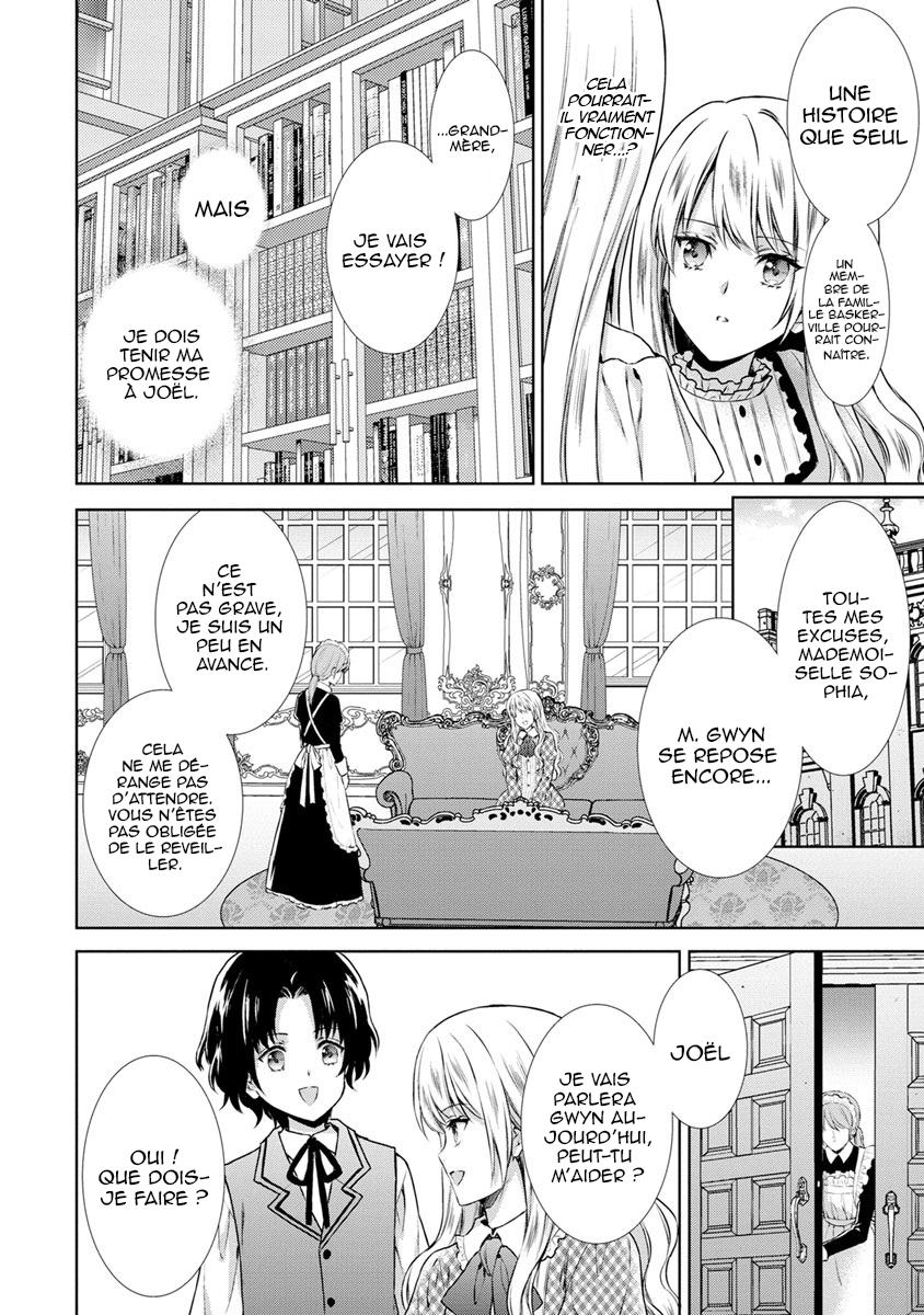 Baskerville-ke no Seiryaku Kekkon Vol. 1 Ch. 2 第8页