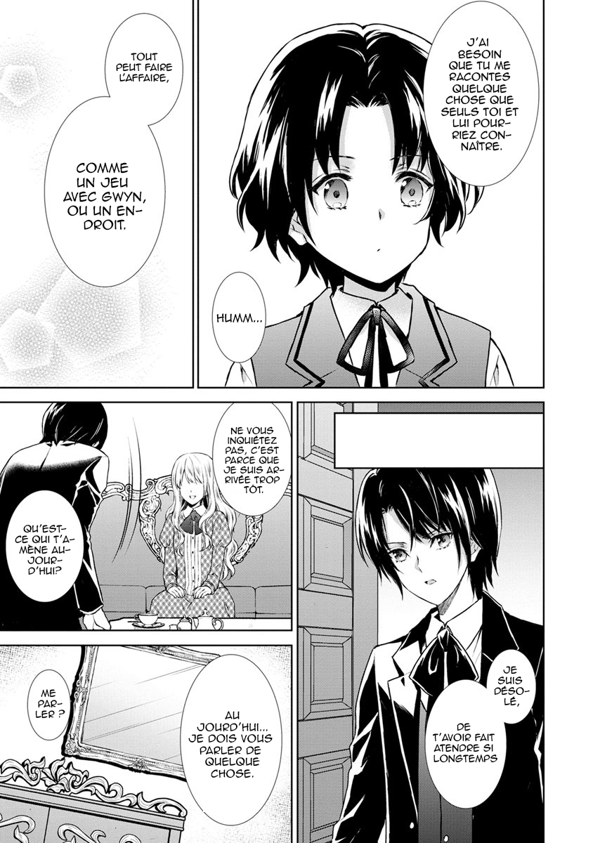 Baskerville-ke no Seiryaku Kekkon Vol. 1 Ch. 2 第9页