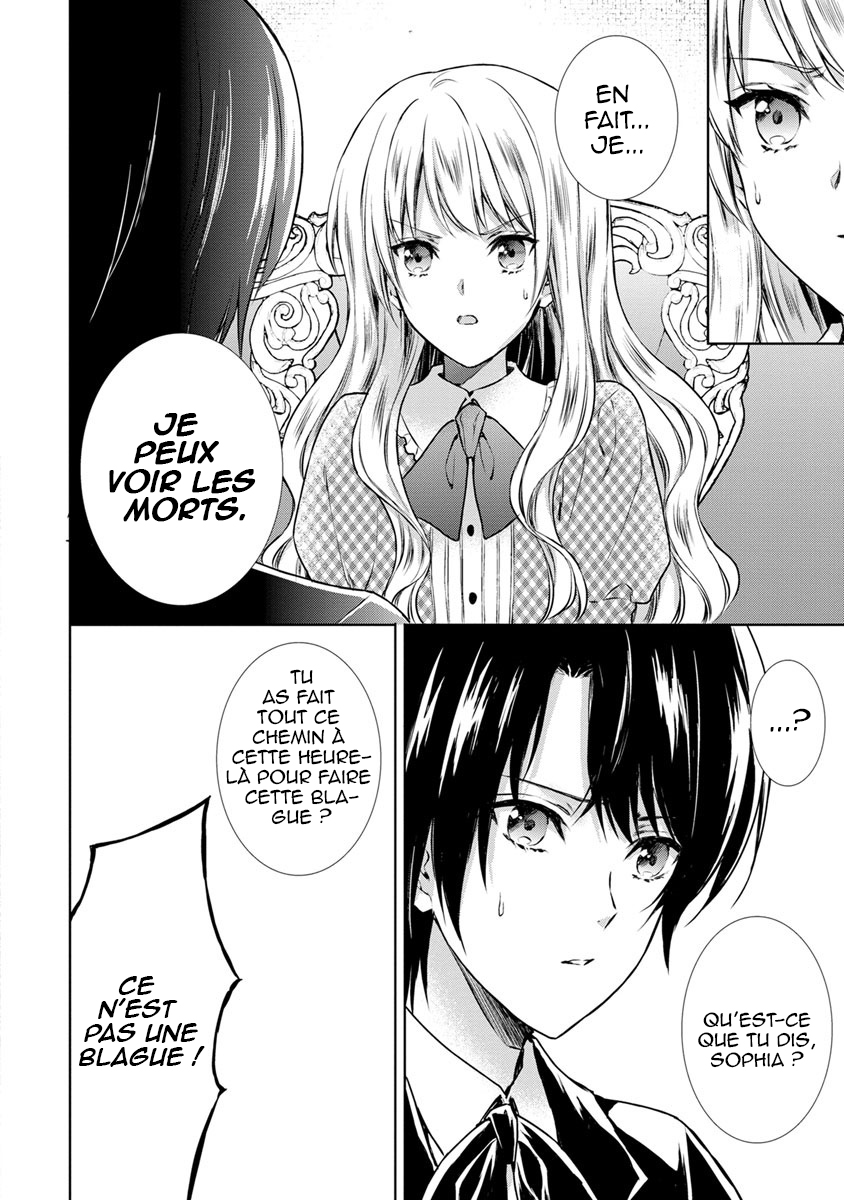 Baskerville-ke no Seiryaku Kekkon Vol. 1 Ch. 2 第10页