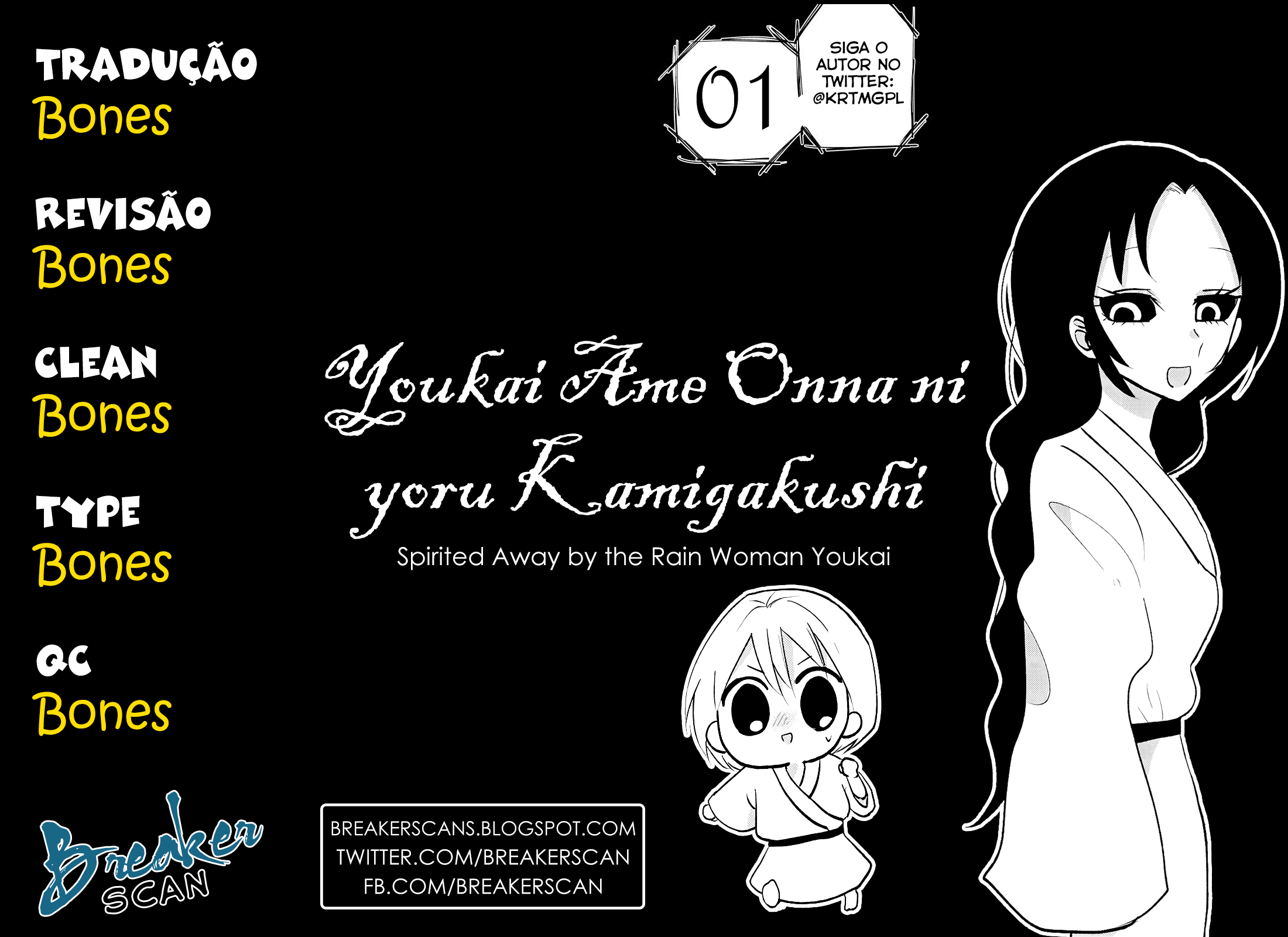 Spirited Away by the Rain Woman Youkai 第1页