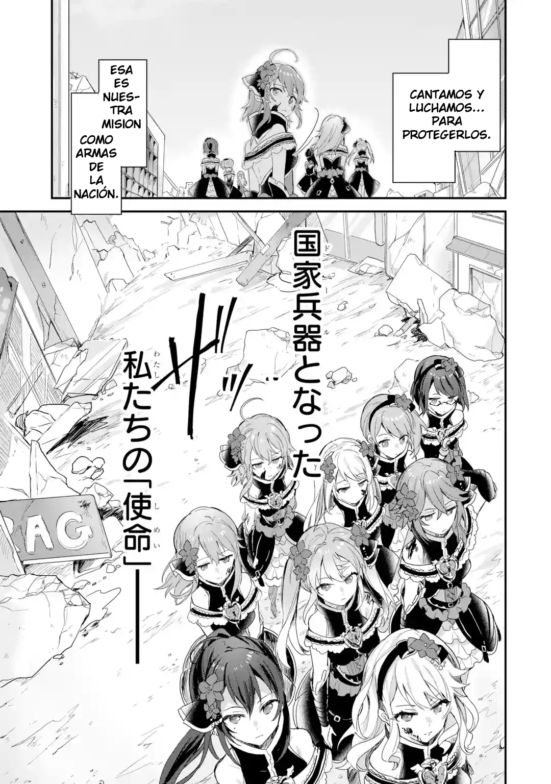 Project Tokyo Dolls - Forgotten Imitation Doll Episodio 1 - Parte 2 第4页