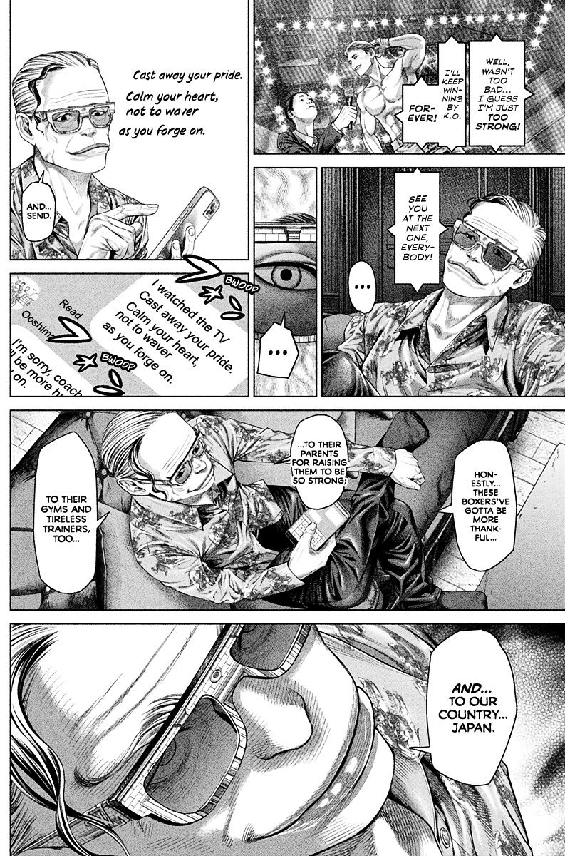 Genikasuri The Hated Boxer 第11页