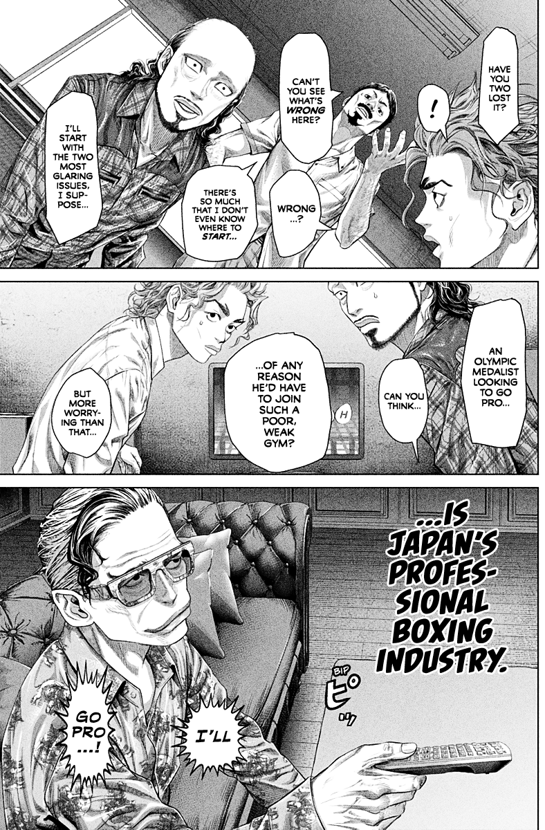 Genikasuri The Hated Boxer 第12页