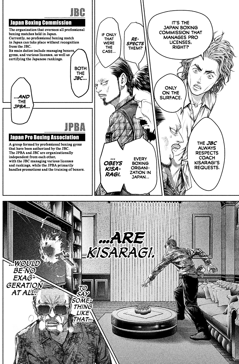 Genikasuri The Hated Boxer 第15页