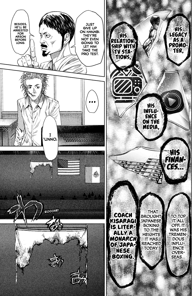 Genikasuri The Hated Boxer 第16页