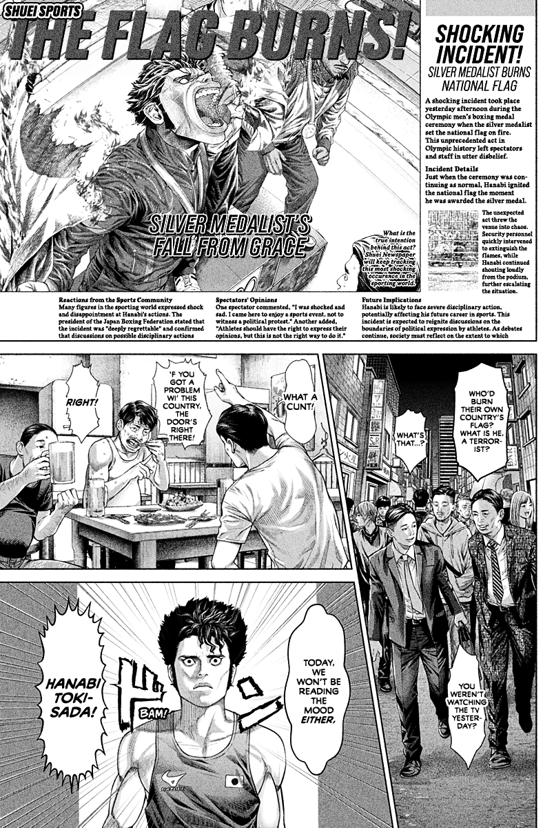 Genikasuri The Hated Boxer 第18页