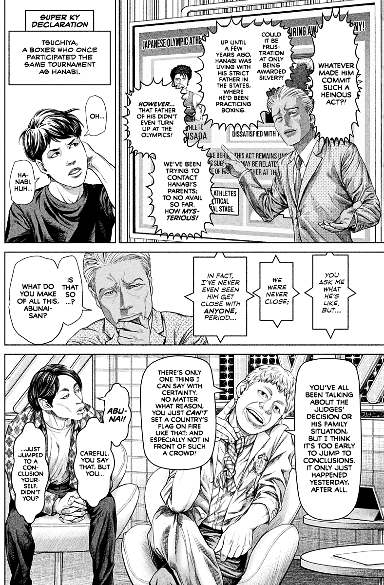 Genikasuri The Hated Boxer 第19页