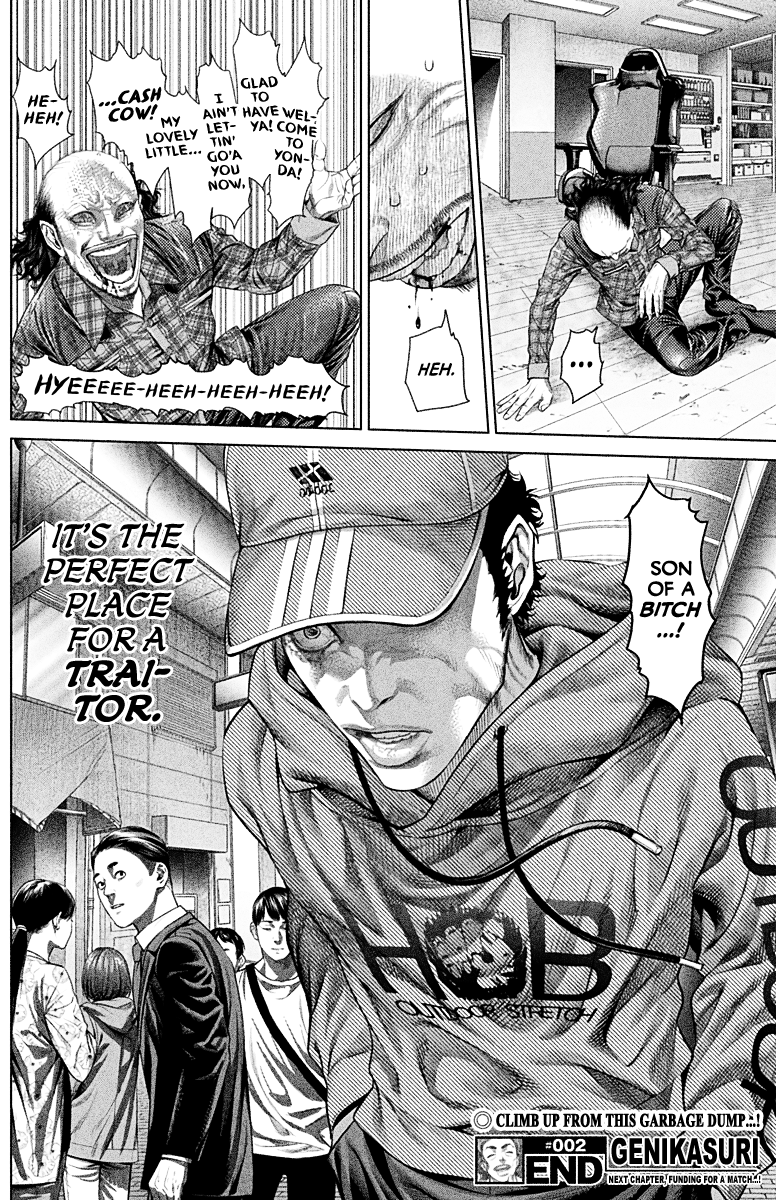 Genikasuri The Hated Boxer 第49页