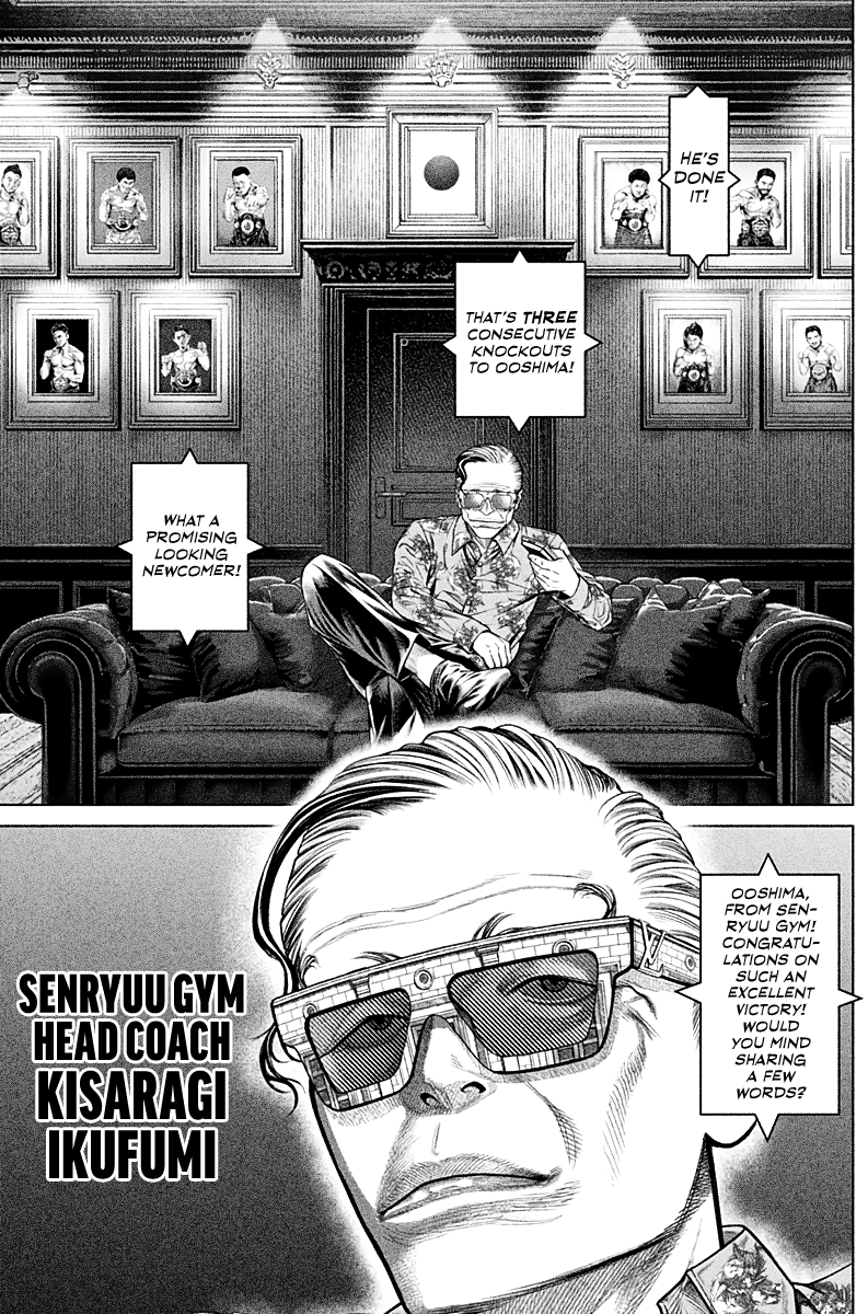 Genikasuri The Hated Boxer 第10页