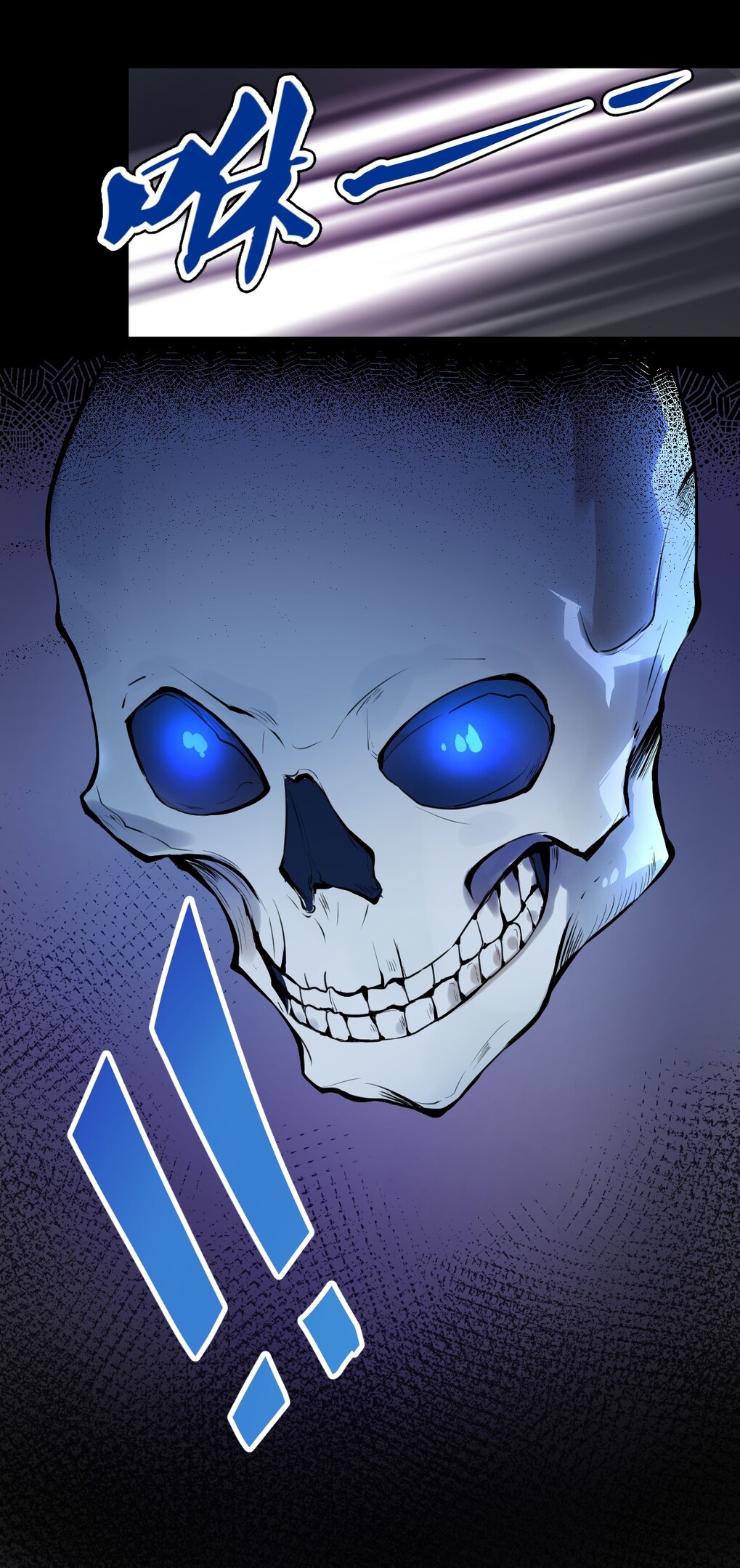 Little Skeleton I am not a headless knight! 第13页