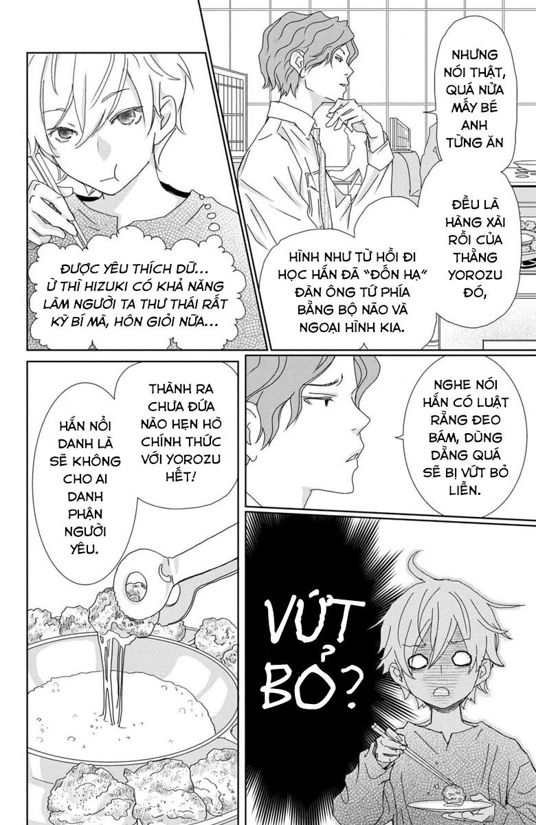 Yoru no Himeboku Ghen tuông và chiếm hữu 第14页