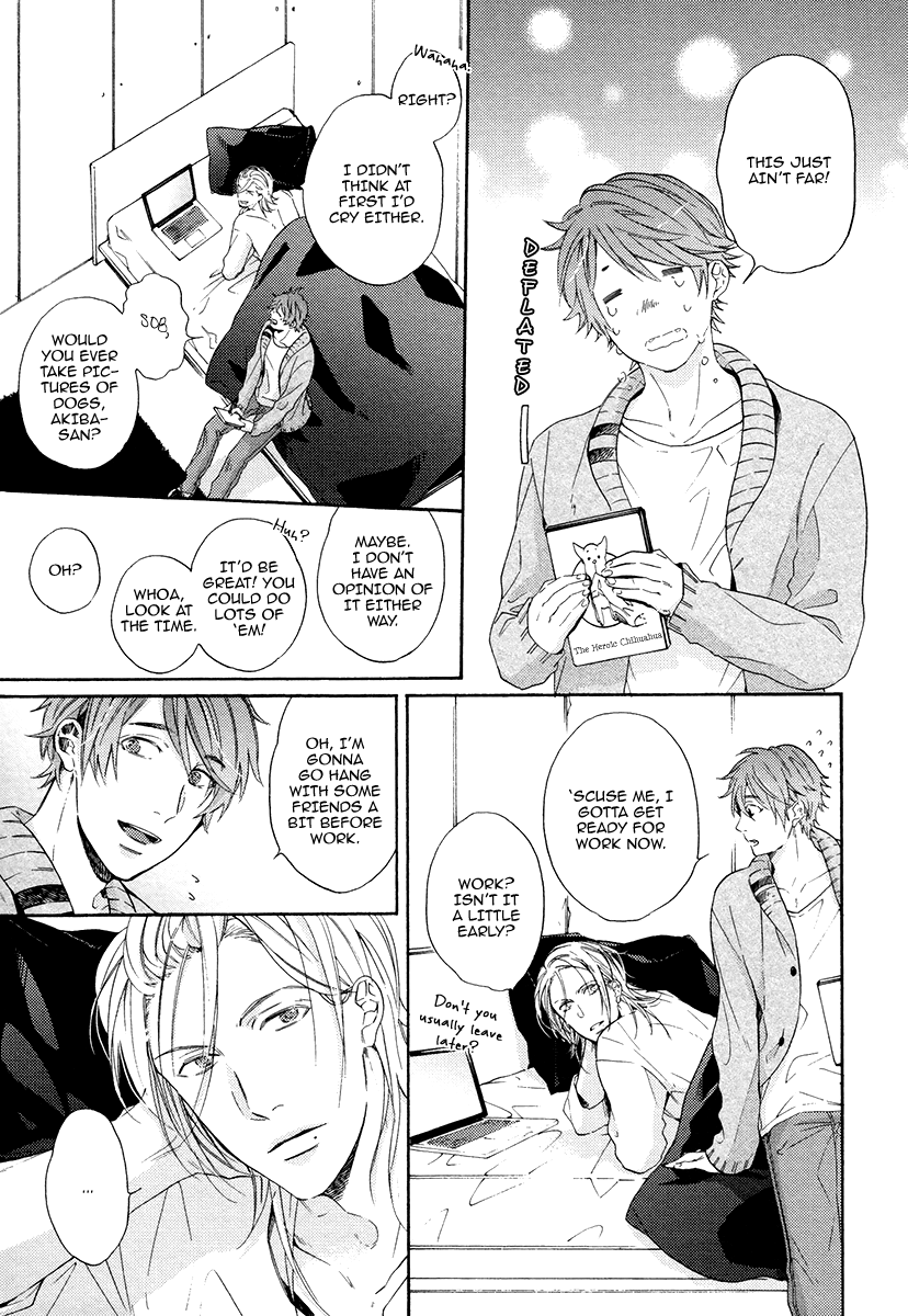 Eden no Uragawa Vol. 1 Ch. 2 第5页