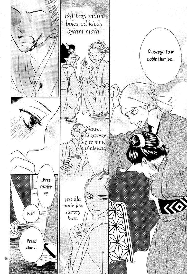 Seirou Opera Vol. 1 Ch. 3 第30页