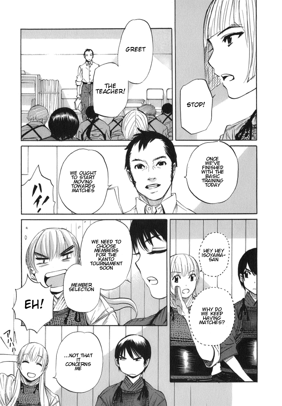 Bushidou Sixteen Club Activity Started 第11页