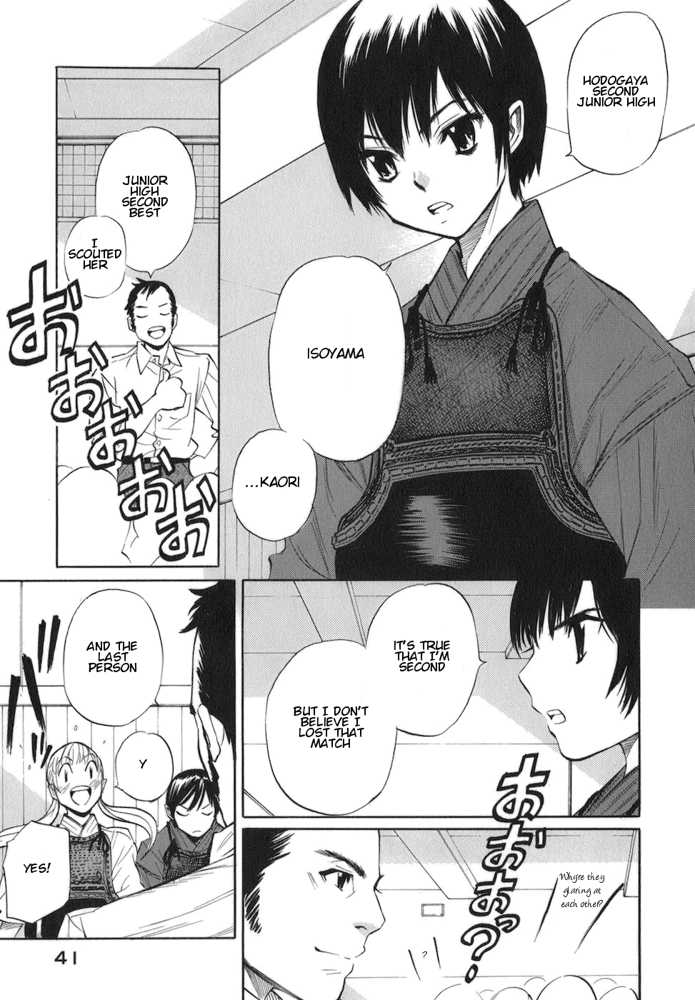 Bushidou Sixteen Club Activity Started 第13页