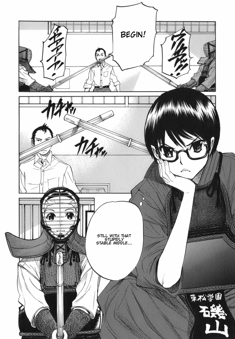Bushidou Sixteen Club Activity Started 第18页