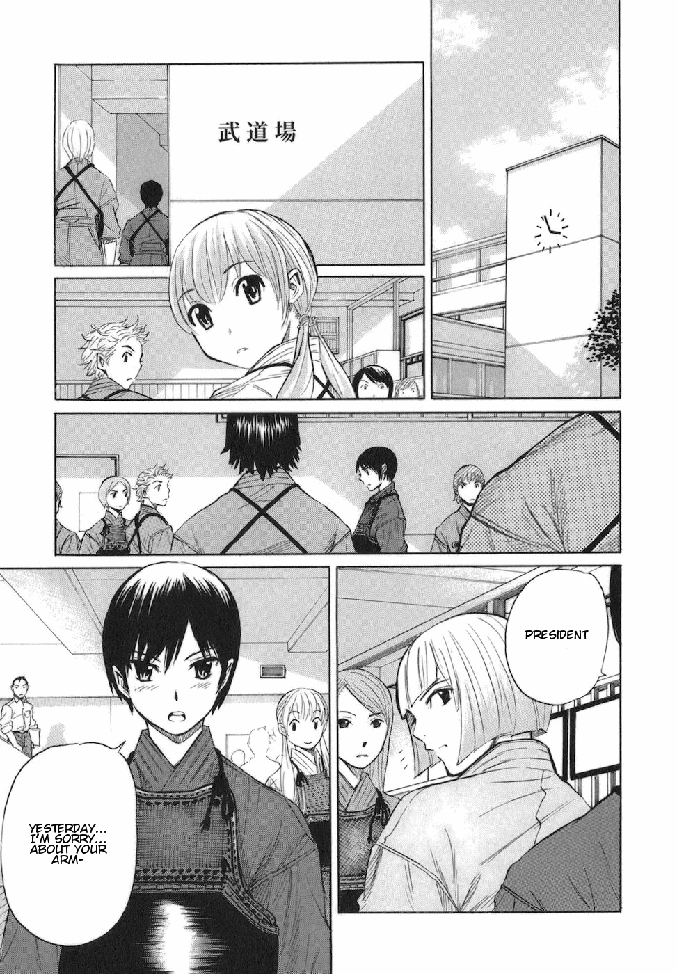 Bushidou Sixteen Club Activity Started 第9页
