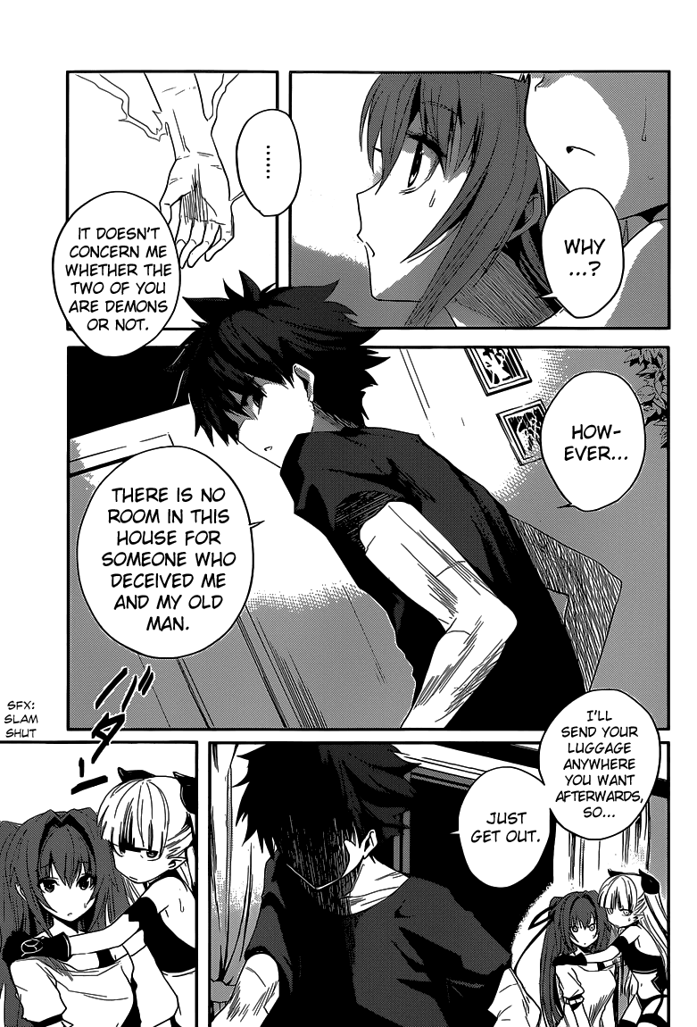 Shinmai Maou no Testament Demon Lord and Hero 第15页