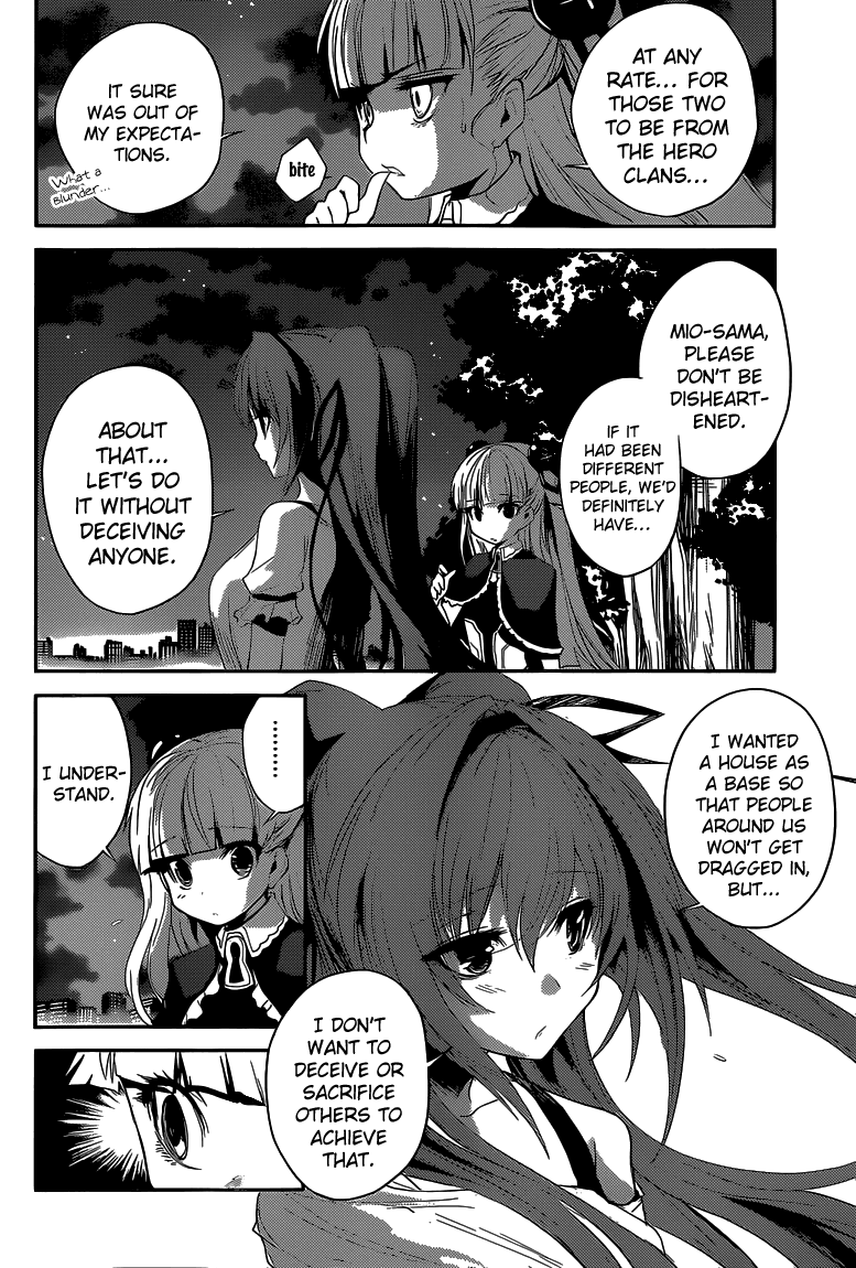 Shinmai Maou no Testament Demon Lord and Hero 第18页