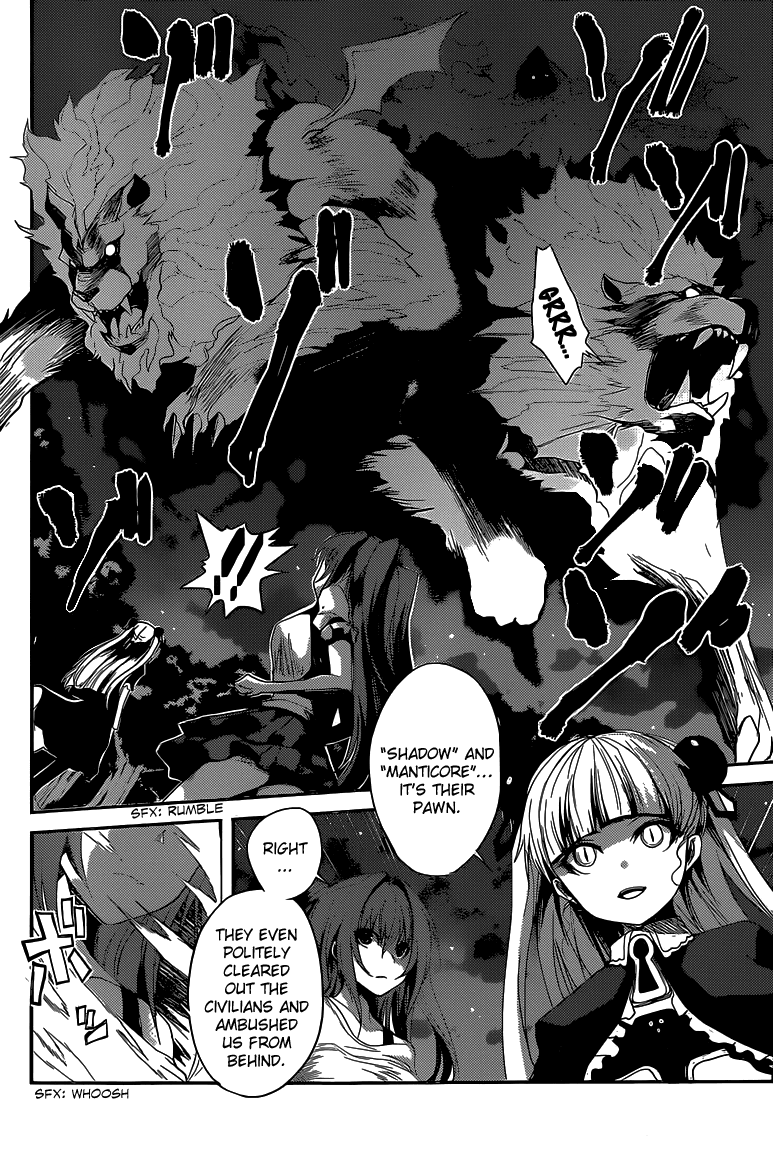 Shinmai Maou no Testament Demon Lord and Hero 第20页