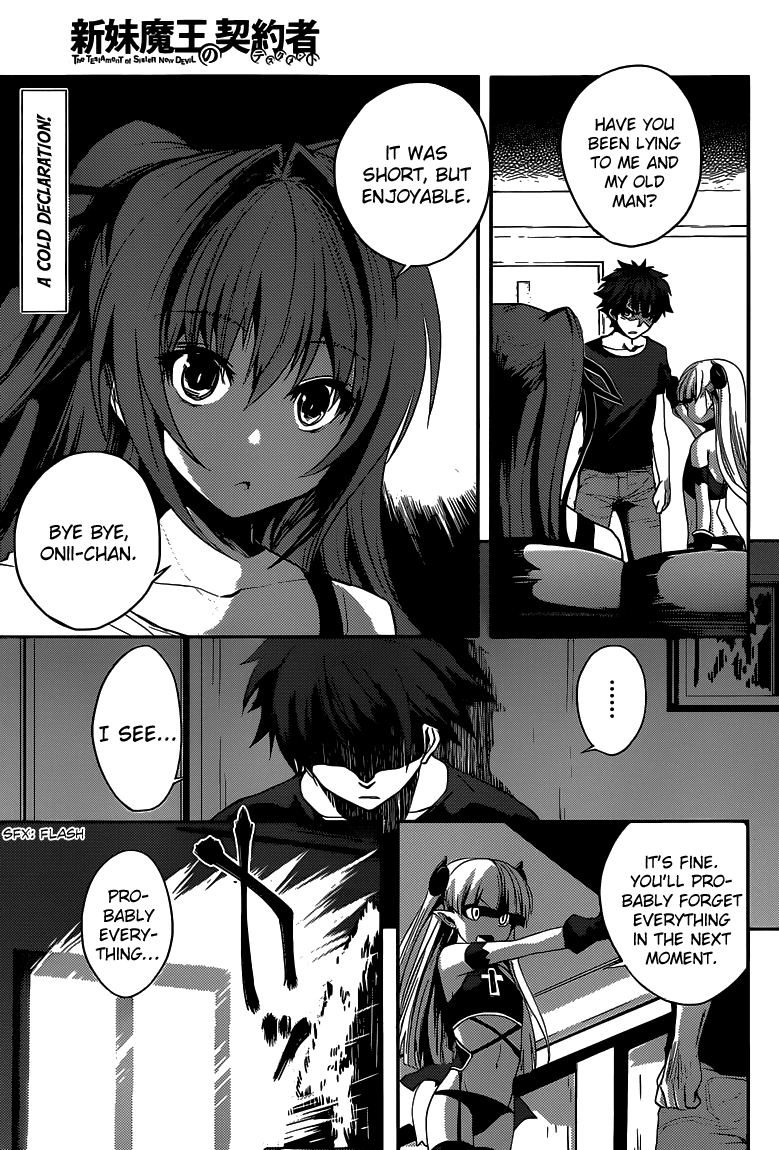 Shinmai Maou no Testament Demon Lord and Hero 第3页
