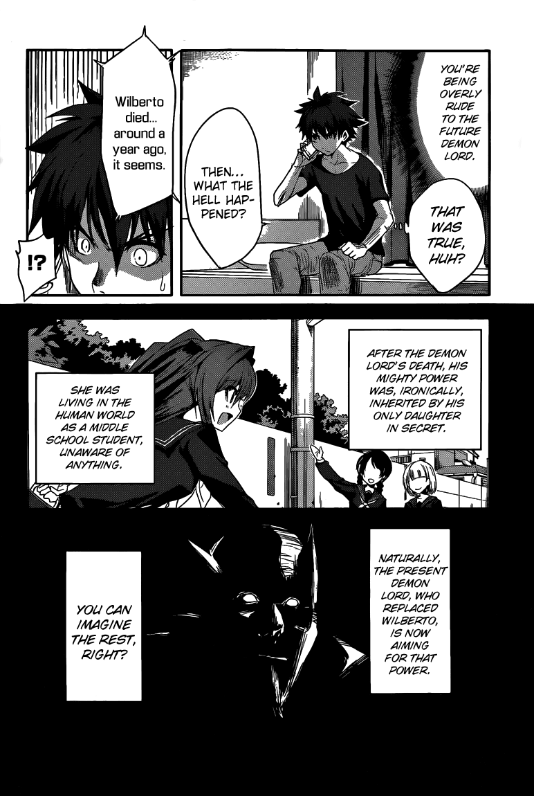 Shinmai Maou no Testament Demon Lord and Hero 第24页