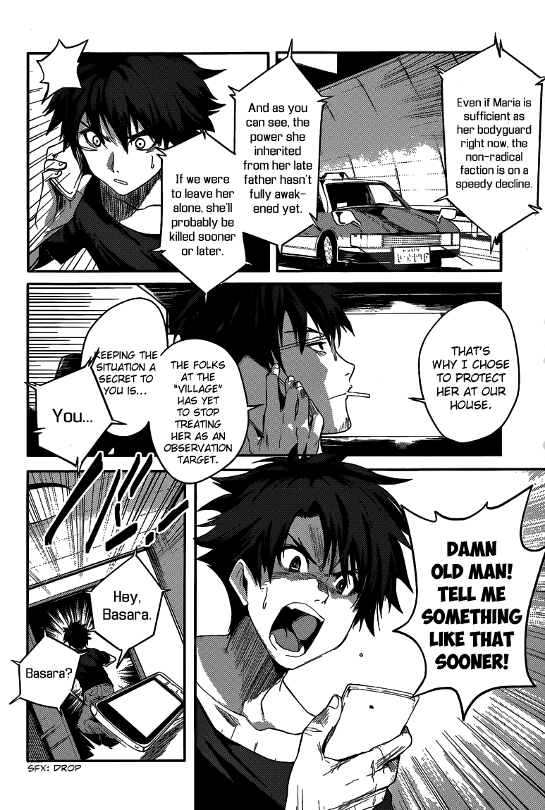 Shinmai Maou no Testament Demon Lord and Hero 第26页