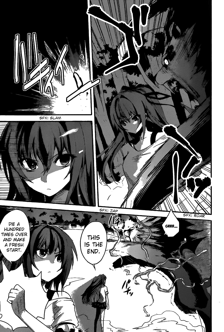 Shinmai Maou no Testament Demon Lord and Hero 第29页