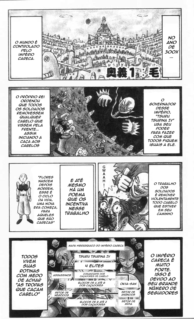 Bobobo-bo Bo-bobo 第4页