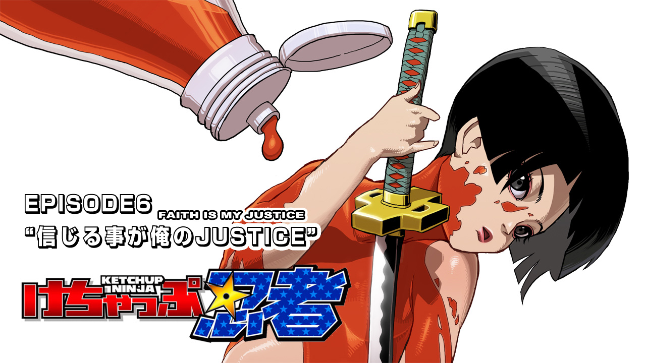 Ketchup Ninja Ch. 6 第9页